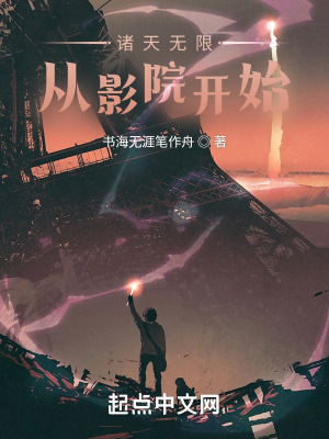 诸天无限扮演下载