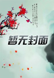 五行魂啥意思