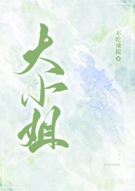 大型秸秆还田机